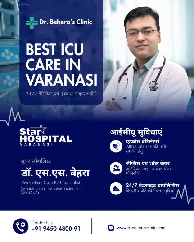 Best ICU Doctor in Varanasi Dr SS Behera providing 24/7 ventilator and emergency critical care at Star Hospital